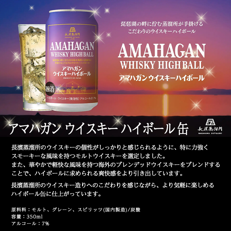 ワイン説明