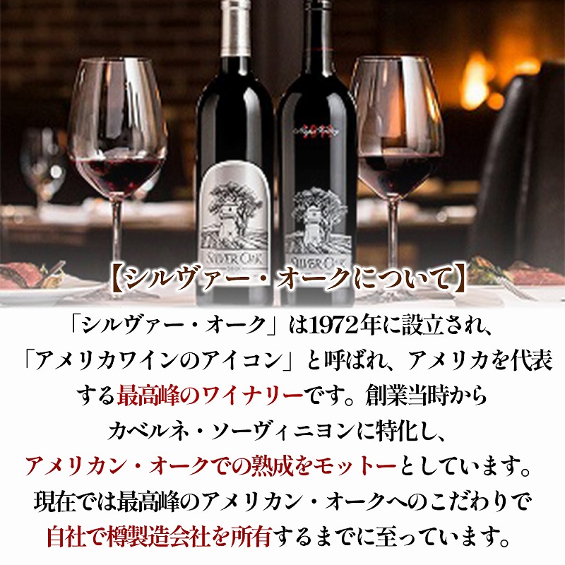 送料無料！！ イチローズ・モルト×シルヴァー・オーク ファースト