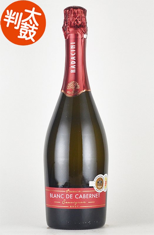 シャンパンストラディバリウス ブリュット シャンパーニュ : しあわせ