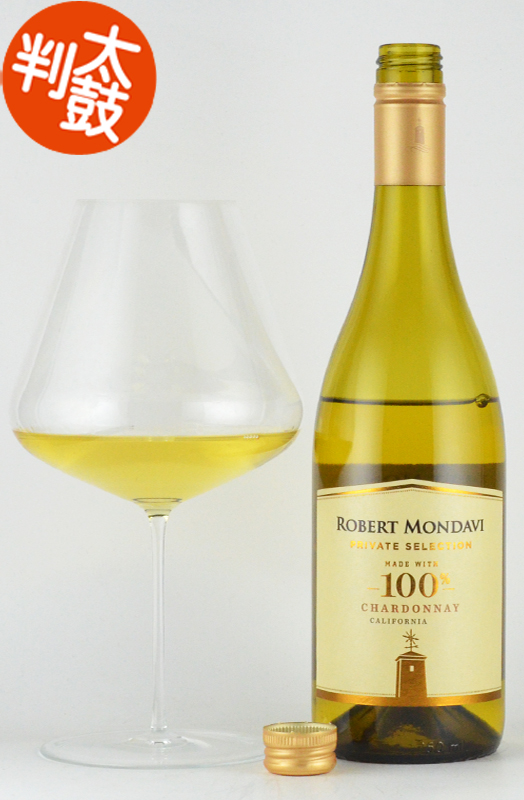Yahoo! Yahoo!ショッピング(ヤフー ショッピング)白ワイン ロバート・モンダヴィ ”プライベート・セレクション 100％” シャルドネ カリフォルニア