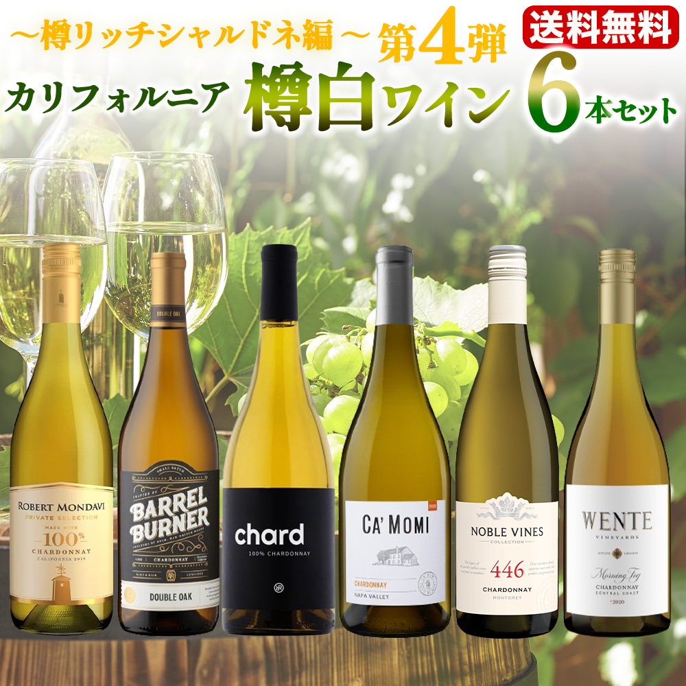 1_ノーブルヴァインズ