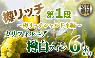 taru1
