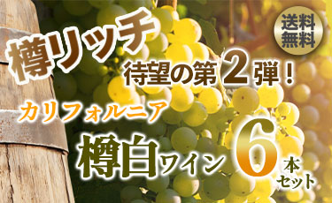 taru2