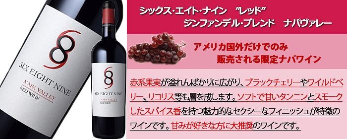 ワイン ワインセット 送料無料！！ カリフォルニアをもっと知る為の第二弾！ 当店おススメ 赤白６本セット！ wine :51360420:しあわせワイン倶楽部  通販 