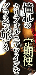 かりっと