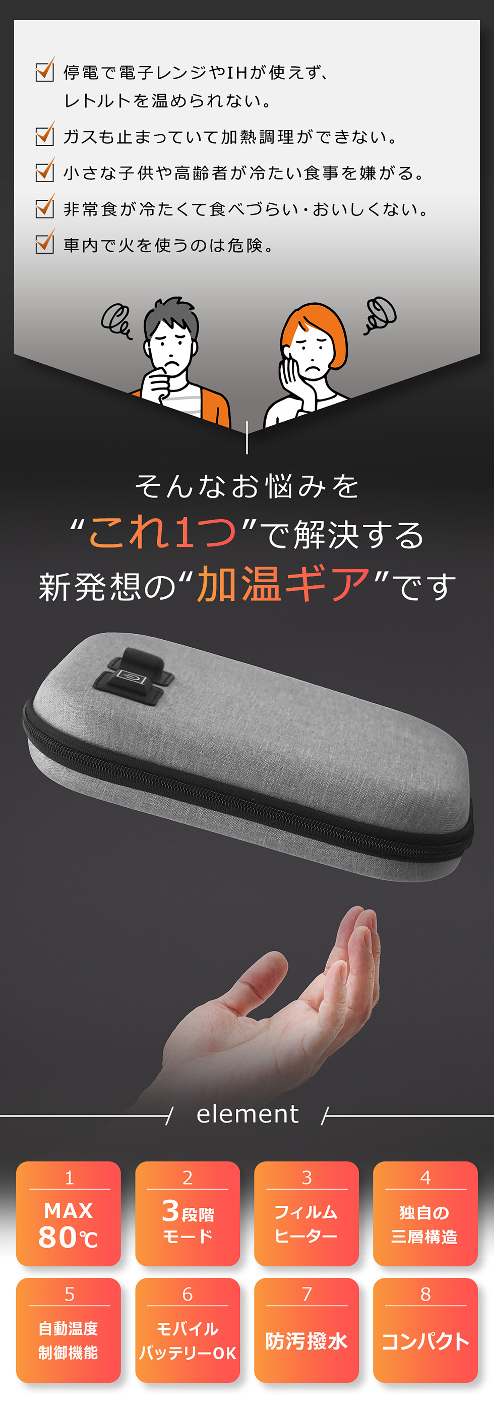 バッグに収納できるサイズ感 画像15