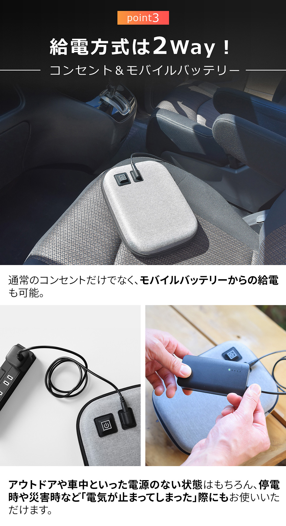 サーミスタ温度制御の仕組み 画像25