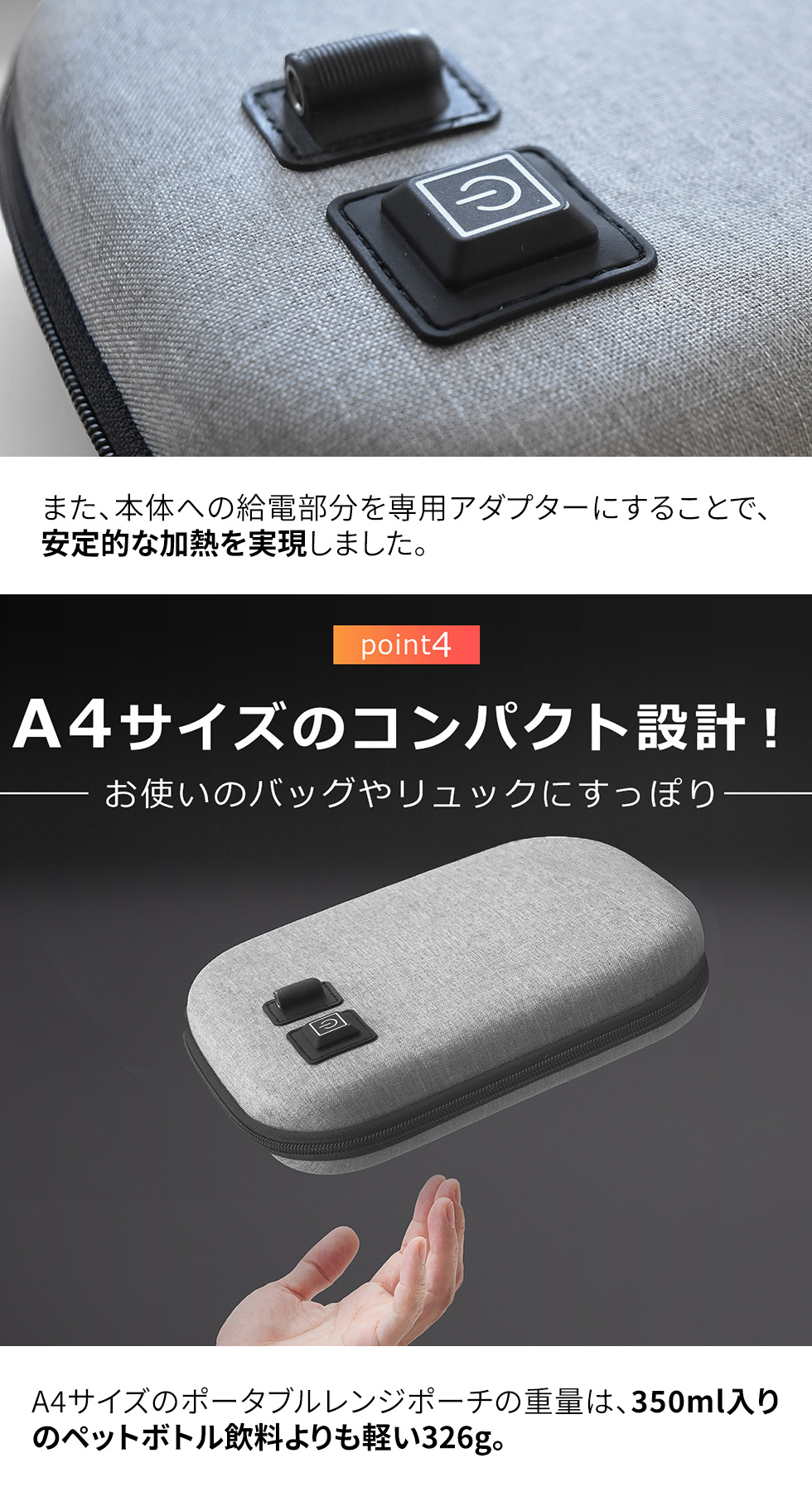 自動保温の動作イメージ 画像26