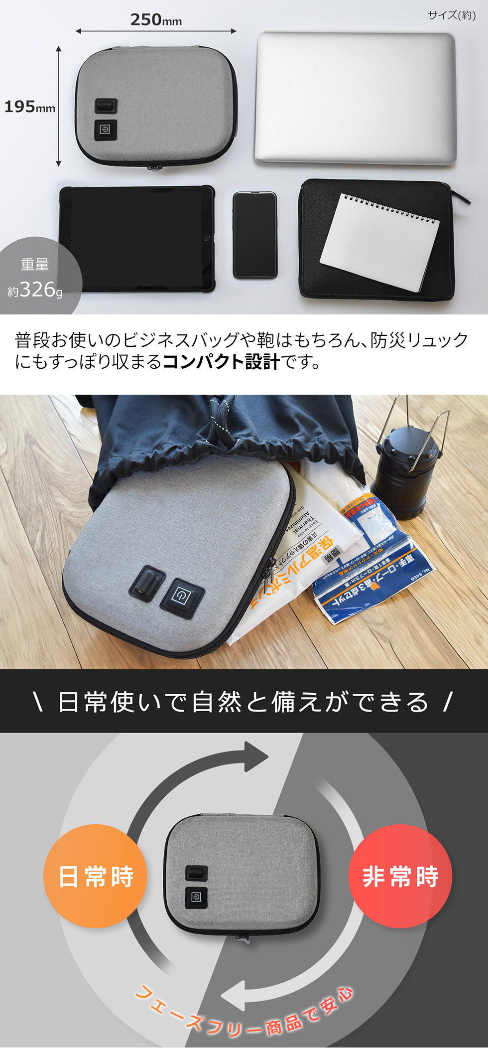 使用シーン例 レトルト加熱 画像27