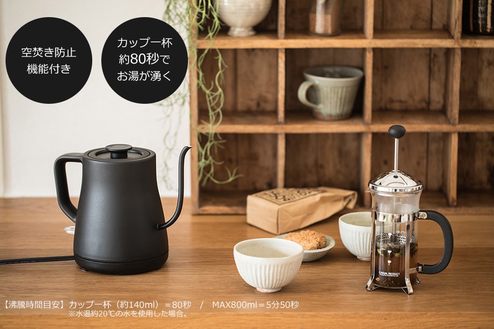 三ツ谷電機 電気ケトル 電気ポット コーヒードリップ ドリップ 三ツ谷電機 電気ケトル 電気ポット コーヒードリップ ドリップ
