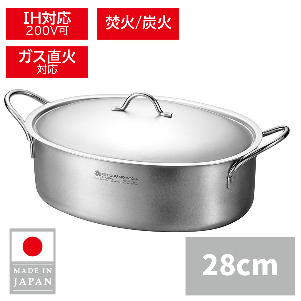 新開発 アウトドアブランド×燕三条 ステンレス製ダッチパン ejsa-1200-1.jpg