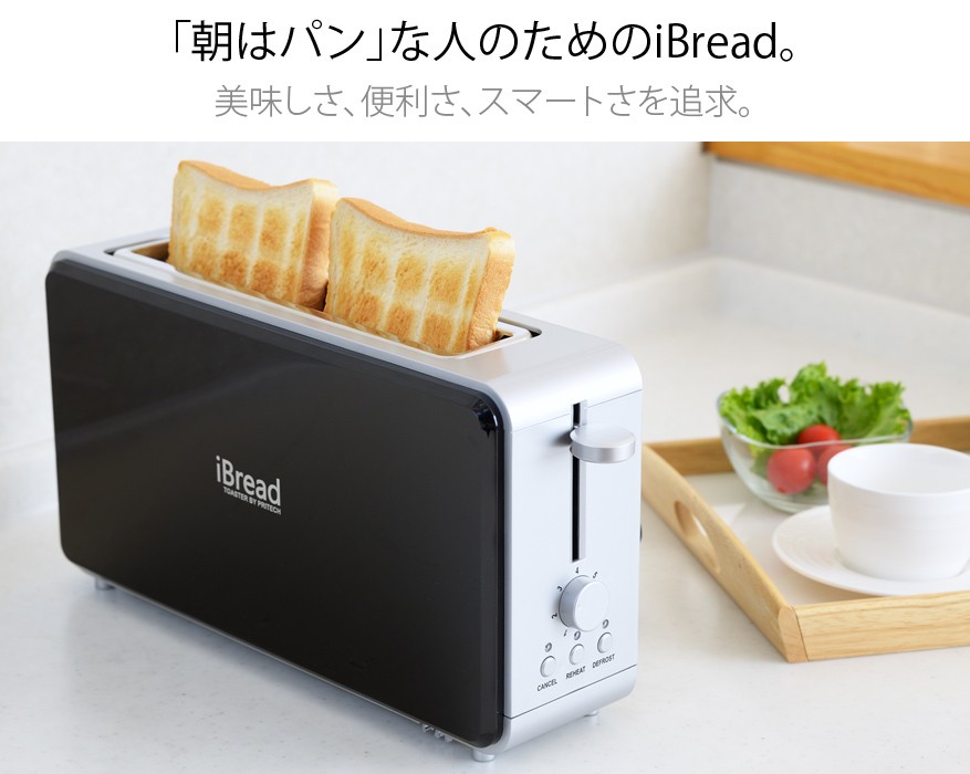 官製 トースターポップアップトースターibreadポップ アップ トースターポップアップトースタートーストパン焼き食パントースターオーブン新生活引っ越し祝い Nwdp4rn7 価格 Www Petservicesco Pe