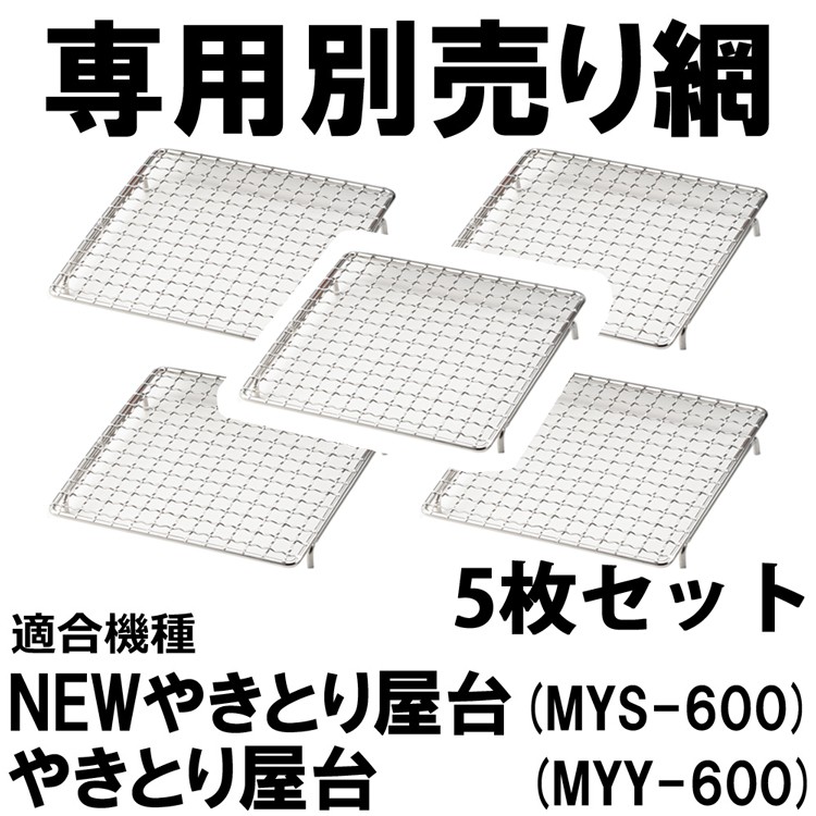 mys-600-ami5-750.jpg