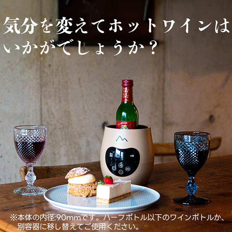 酒燗器 熱燗器 のんべえ横丁 高評価
