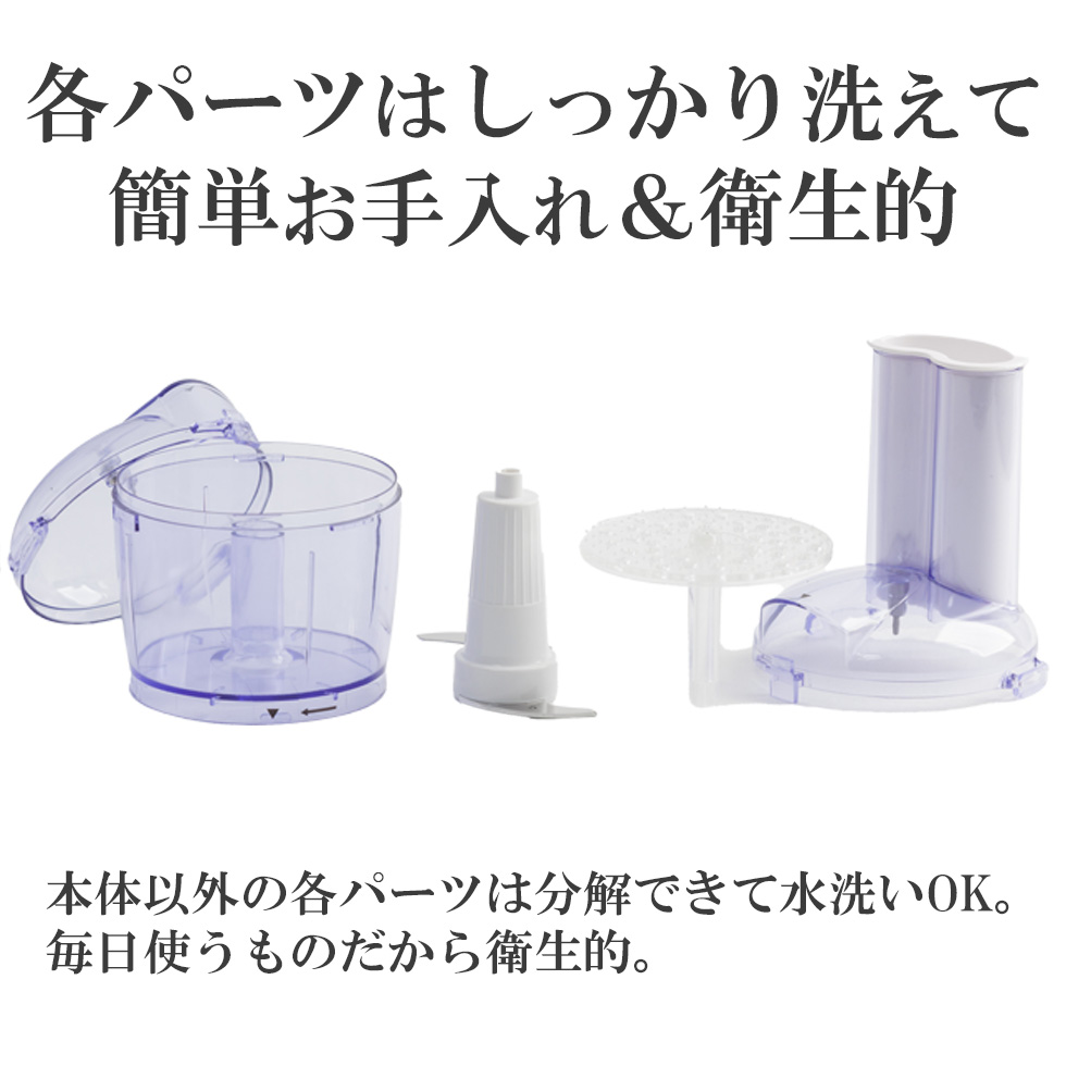 電動大根おろし器 おろしちゃん マルチ フードプロセッサー 大根おろし