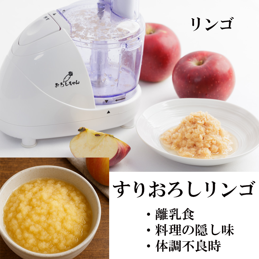 みぞれ鍋やおろしハンバーグなどの料理例