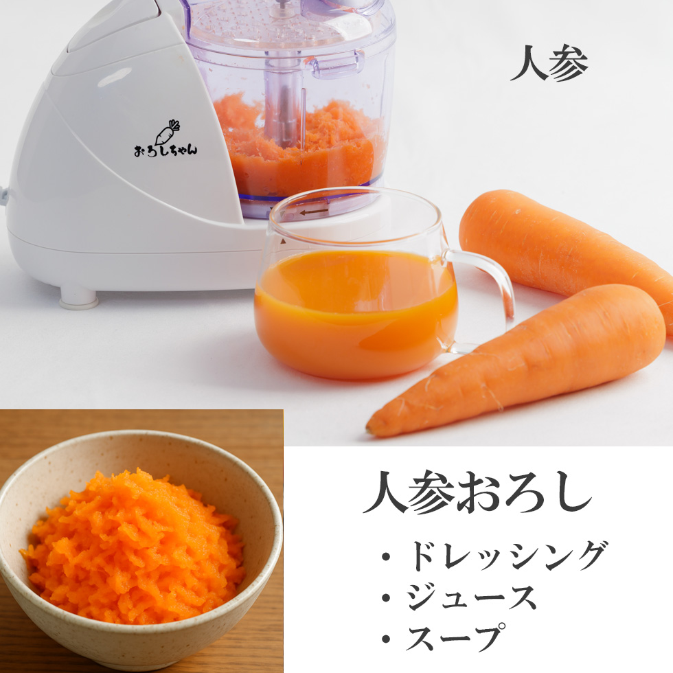 大根おろしをたっぷり使った和食メニュー
