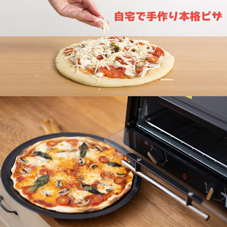 ピザメーカー ピザ用オーブン トースター ピザ焼き器 焼き芋 餅