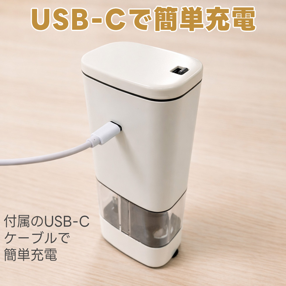 電動ペッパーミル 充電式 ミル ソルト＆ペッパー 一台二役 スパイス