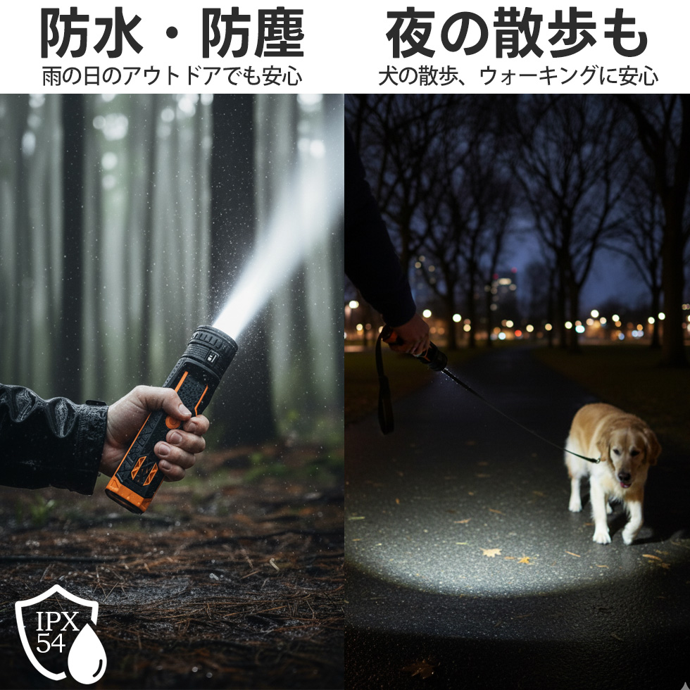 懐中電灯 led USB充電式 超強力 ハンディライト 超高輝度 ledライト