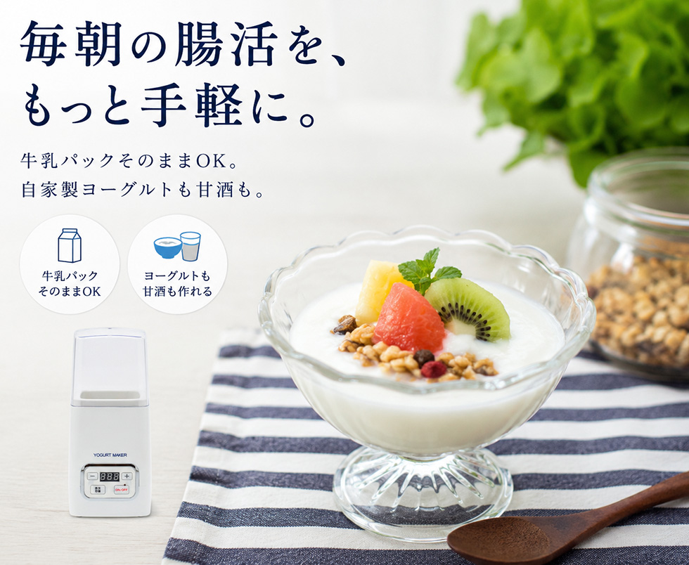 (未使用･未開封品)三ッ谷電機 ヨーグルトメーカー レシピ集付き 甘酒 塩麹 温度調節機能付き 牛乳パック可 YGT-4 三ツ谷電機 ヨーグルトメーカー YGT-4 甘酒・塩麹など発酵食品対応