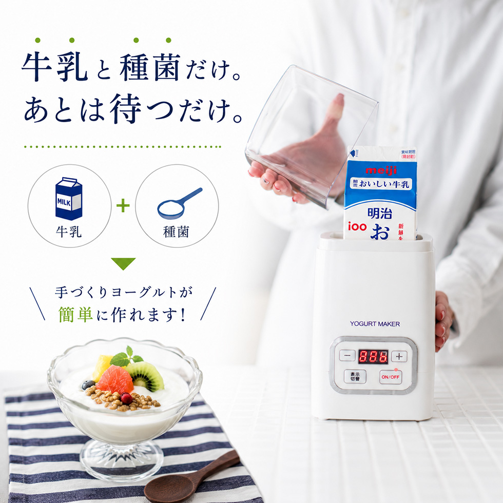 三ツ谷電機 ヨーグルトメーカー YGT-4 甘酒・塩麹など発酵食品対応