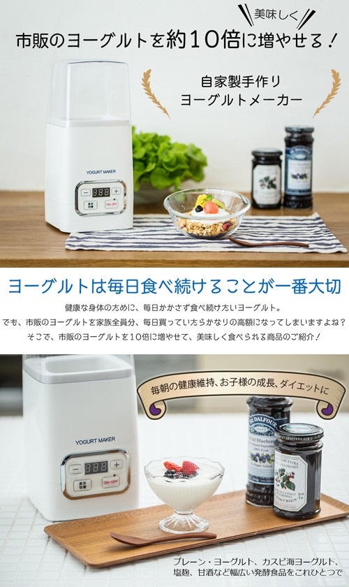 甘酒メーカー 冷やし甘酒 手作りセット ヨーグルトメーカー 甘酒作り 塩麹 米麹1kg 1パックセット  :YGT-KJ1K:オリジナル家電のシバデンネット - 通販 - Yahoo!ショッピング