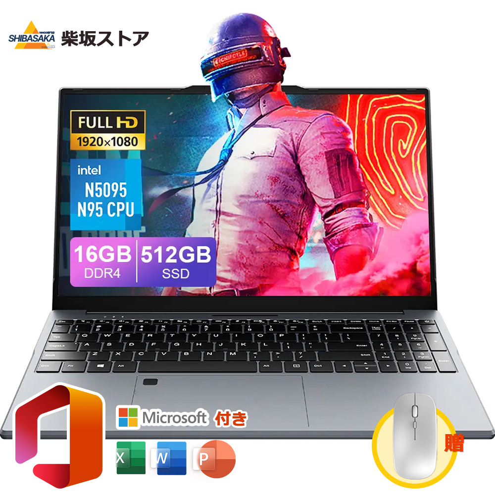 インテル ノートパソコン 新品 パソコン Windows11 Microsoft