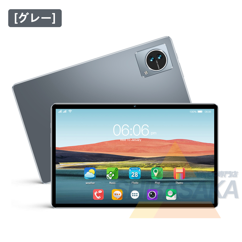 タブレット PC 本体 10インチ Android13 新品 Wi-Fiモデル 8GB+128GB 