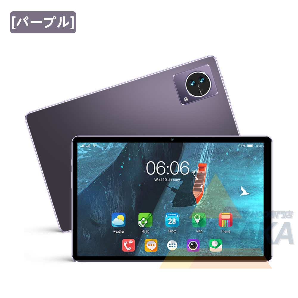 タブレット PC 本体 Android14 10インチ 本体 2024最新作 8+256GB FullHD  wi-fi 5G 在宅勤務 ネット授業 コスパ最高 安い クリスマス GPS 電話 タブレット｜shibasaka-store｜03