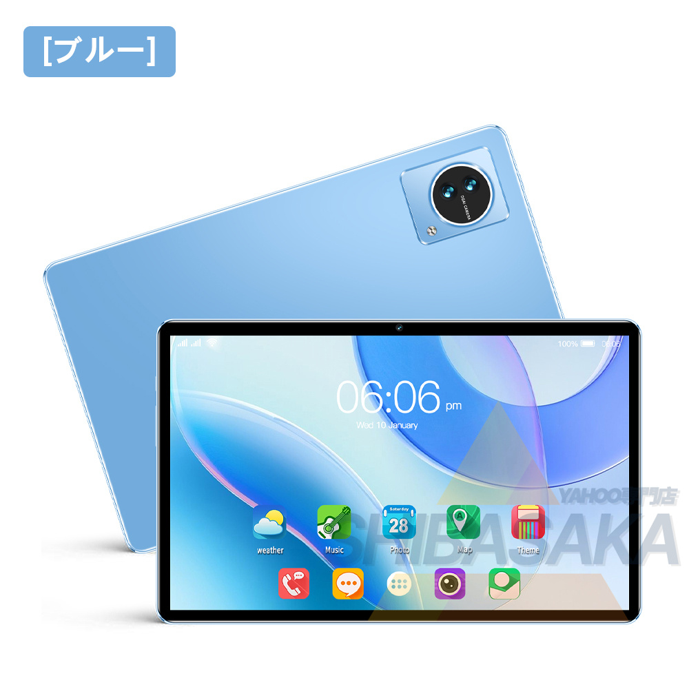 タブレット PC 本体 10インチ Android13 新品 Wi-Fiモデル 8GB+128GB