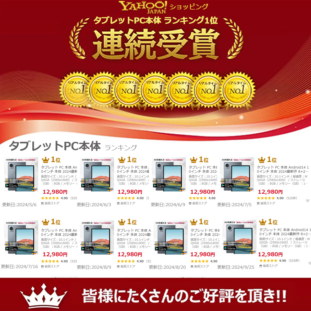 タブレット PC 本体 10インチ Android13 新品 Wi-Fiモデル 8GB+128GB