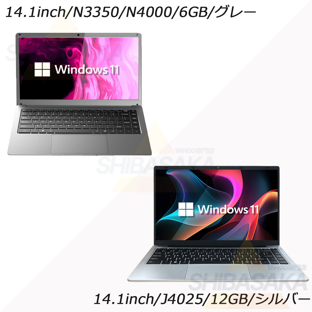 ノートパソコン 新品 windows11 office搭載 第11世代 14/15.6インチ ノート メモリ16GB SSD 1000GB CPU  corei5 i7 N95/N5095 安い フルHD液晶 初期設定済