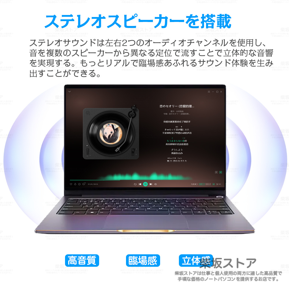 【期間限定6000クーポン】ノートパソコン 新品 windows11 office搭載 第11世代 14/15.6インチ ノート メモリ16GB  CPU corei5 N95/N5095 安い 初期設定済