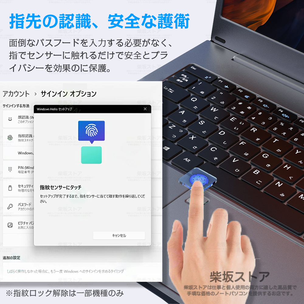 YAHOOランキング1位！】ノートパソコン 新品 windows11 office搭載 第 