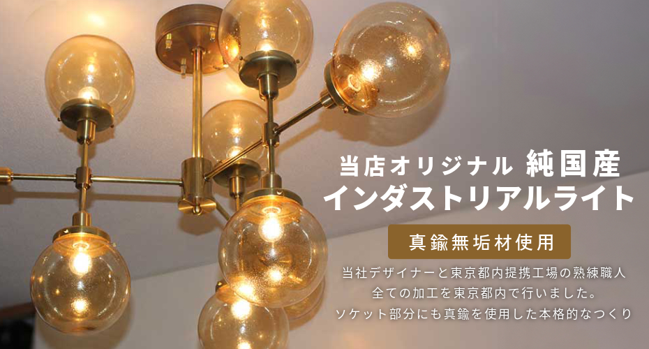 FLOS (フロス) 正規販売店 SPLUGEN BRAU LED スプリューゲン