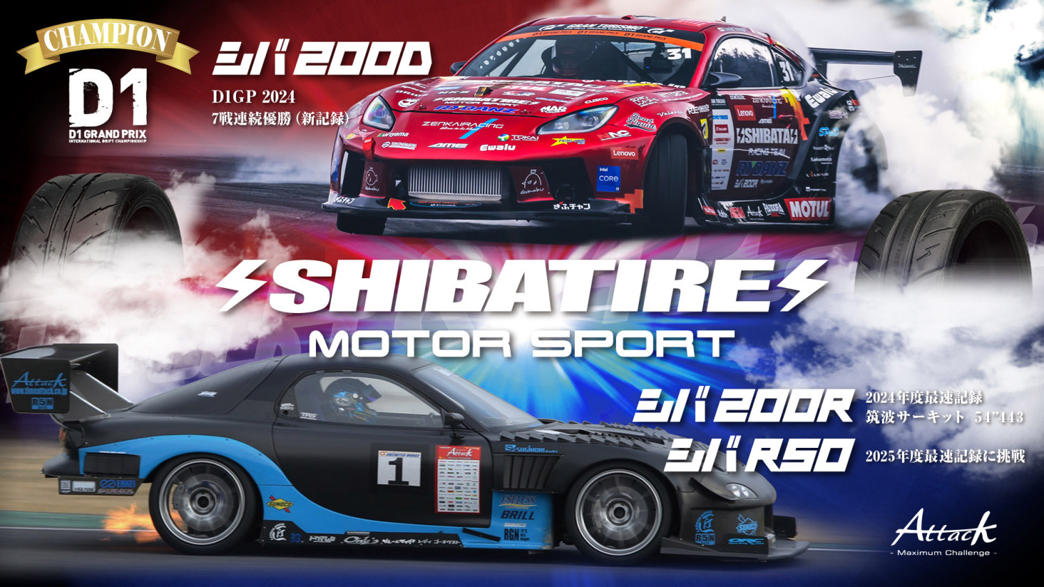 SHIBATIRE Yahoo!店 - Yahoo!ショッピング