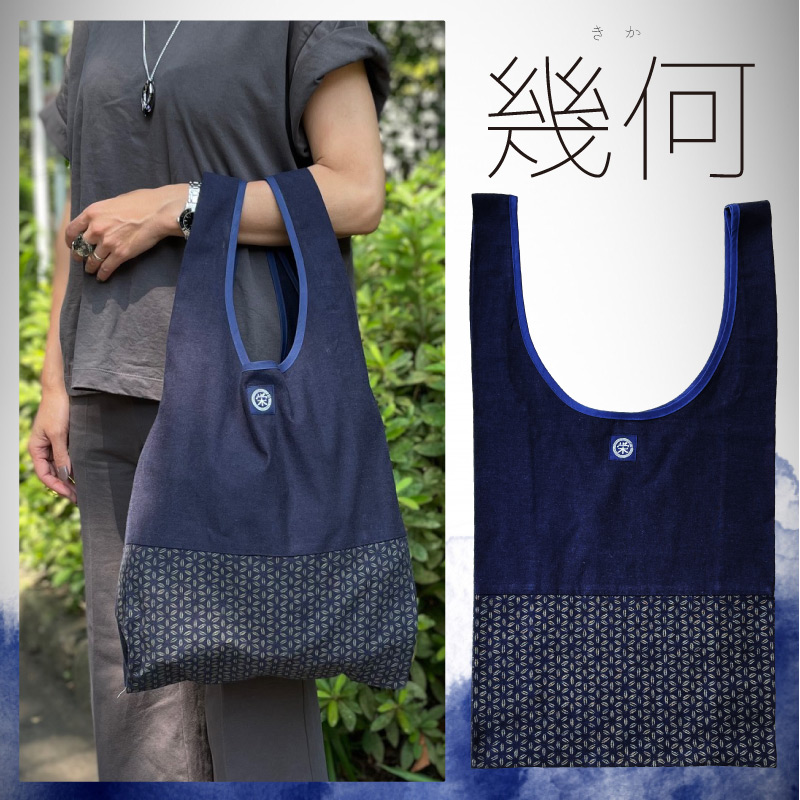 エコバック 藍染めトート 武州正藍染めエコバッグ マルシェバッグ トートバッグ お買い物 SDGs 買い物袋 |  | 04