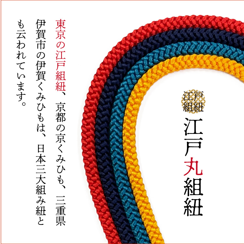 【値下げ交渉受付中】組紐　丸台　近代くみひも　組紐セット edokumihimo02.jpg
