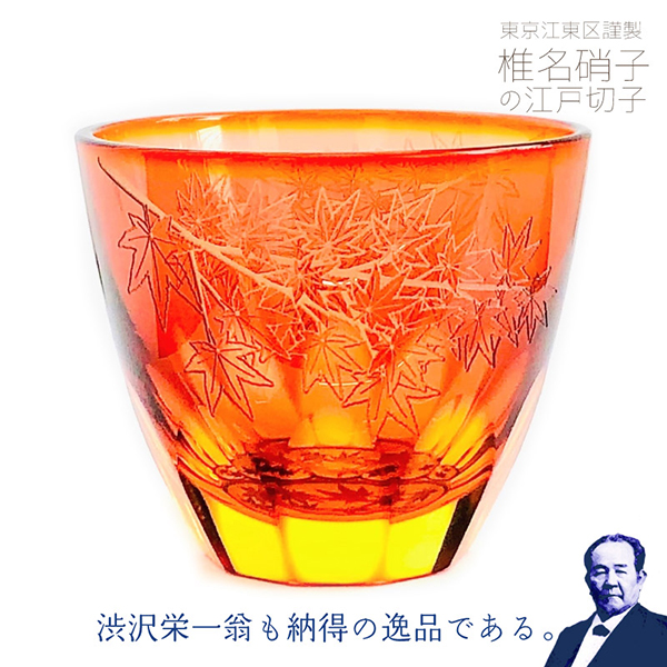 昭和初期　切子　器　江戸切子　氷コップ　ヴィンテージ　5客 昭和初期 切子 器 江戸切子 氷コップ ヴィンテージ 5客 昭和初期 切子