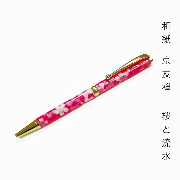kyoyuzenpen002.jpg