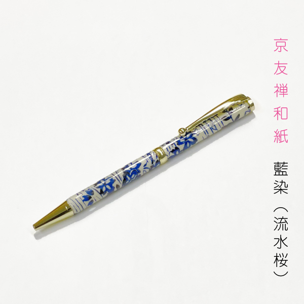 京都 美濃和紙  ボールペン 5種類 ステーショナリー 文房具 おすすめ ボタニカル 香り 受験 プレゼント 日本製 ボールペン 筆記用具 サインペン |  | 01