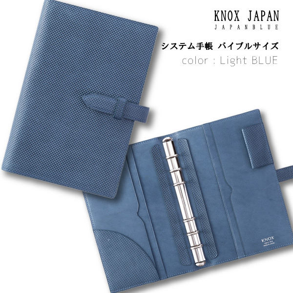 システム手帳の2022-2023トレンドが分かる『システム手帳STYLE