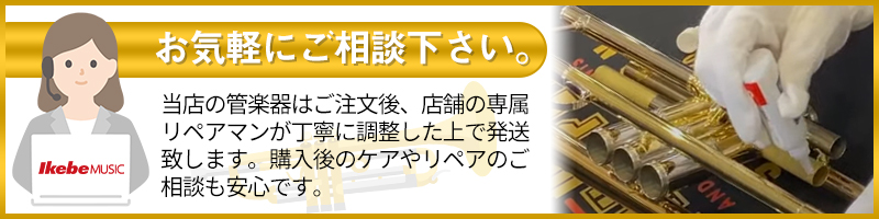 最大56％オフ！YAMAHA 練習用マウスピース トロンボーン