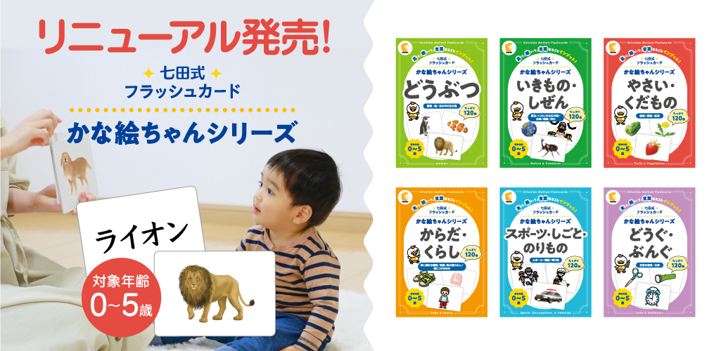 しちだ・教育研究所 Yahoo!店 - Yahoo!ショッピング