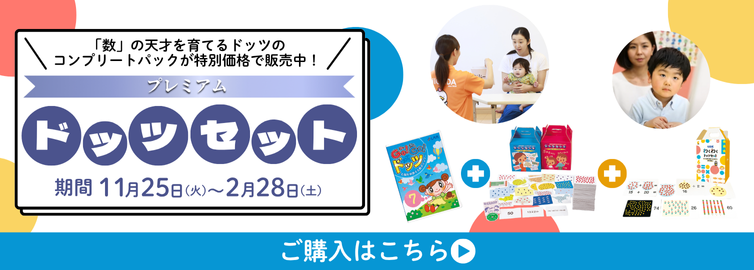 しちだ・教育研究所 Yahoo!店 - Yahoo!ショッピング