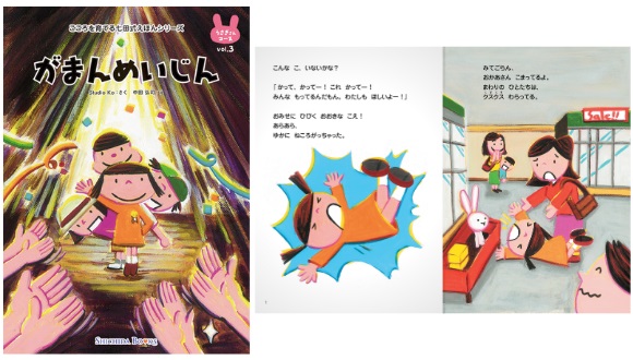 七田式しつけ絵本　新品　3パック　まとめ売り Amazon.co.jp: 【七田式 こころを育てるしつけえほん ねこさん