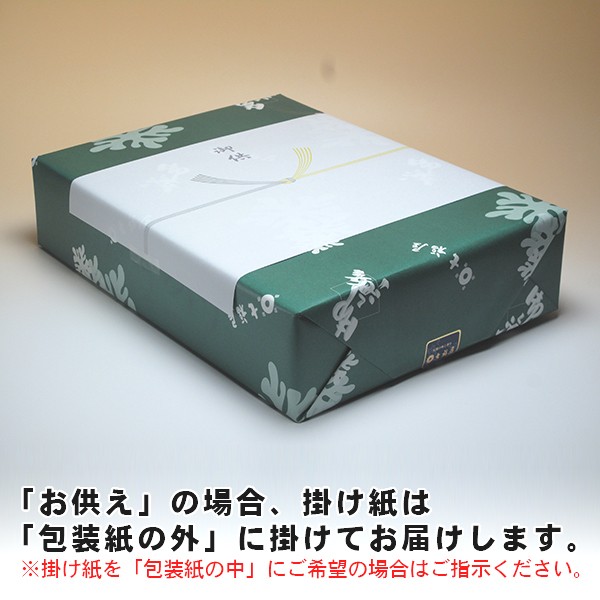 贈答用味付け海苔 味付け海苔 味-10 : 海苔の七福屋ヤフーショッピング