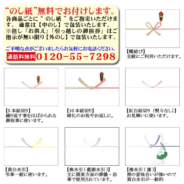 独特な店独特な店海苔ギフト４本詰 卓-４ 海苔