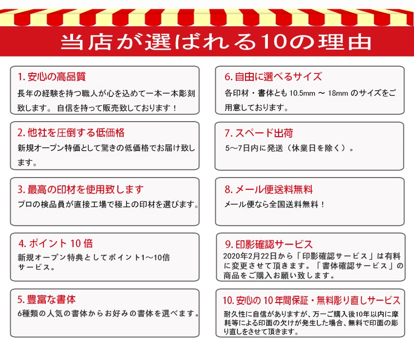 割引も実施中 彩樺 赤 個人印鑑 10 5mm 12 0mm 実印 銀行印 認印 ハンコはんこ 送料無料 祝い プレゼン Whitesforracialequity Org